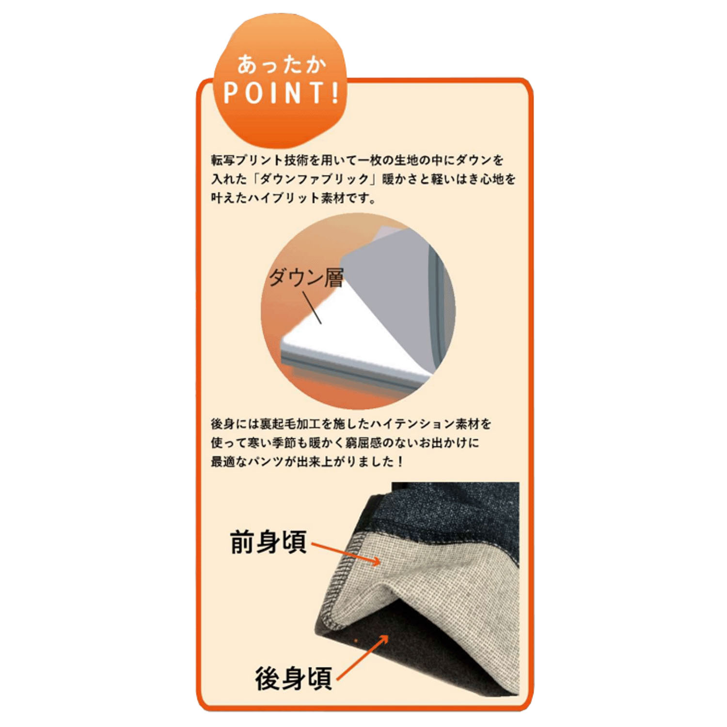 ダウンファブリックスリムパンツ - 画像11