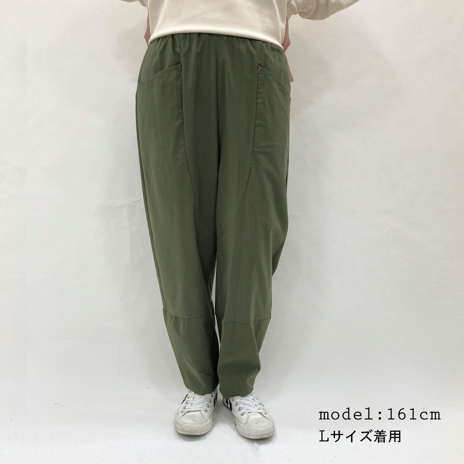 ストレッチバルーンパンツ - 画像1