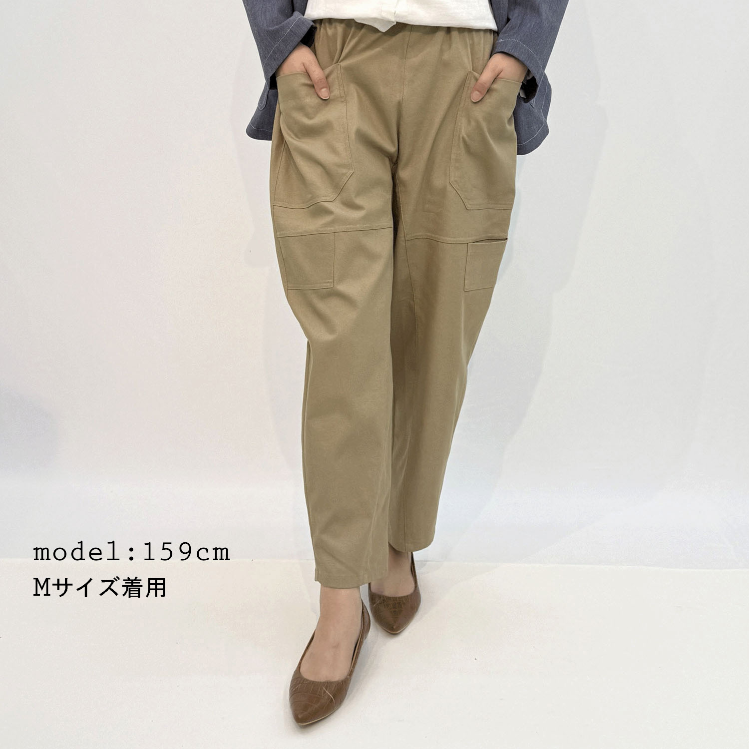 綿ストレッチ切替パンツ