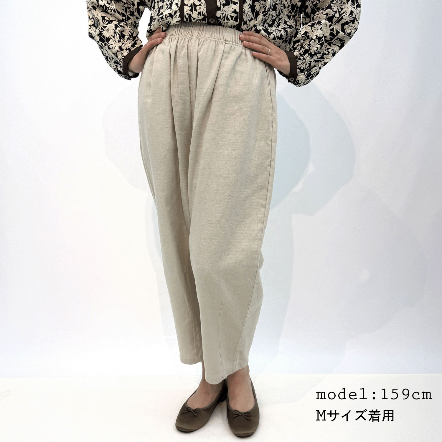 綿麻二重折りオーガニックコクーンパンツ