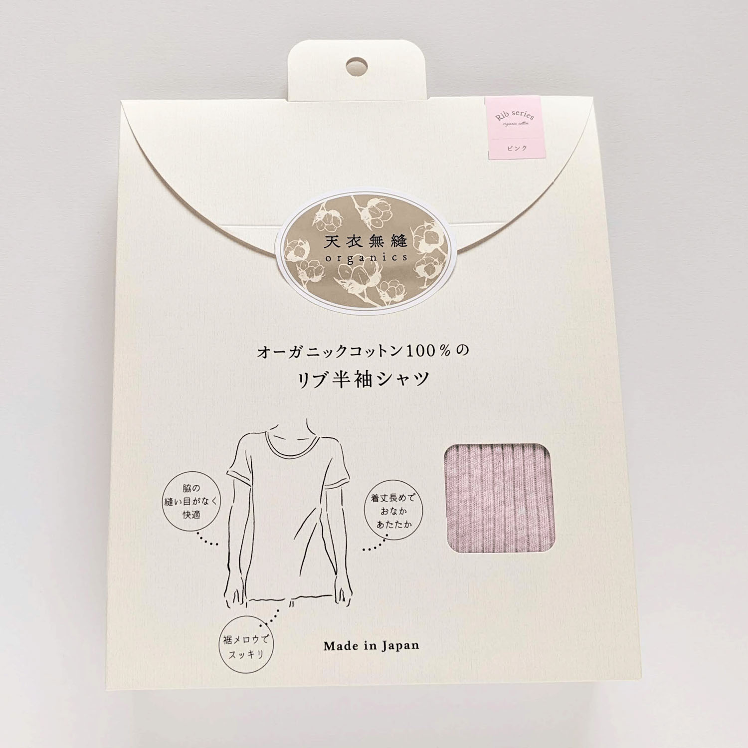 天衣無縫 リブ半袖シャツ - 画像11