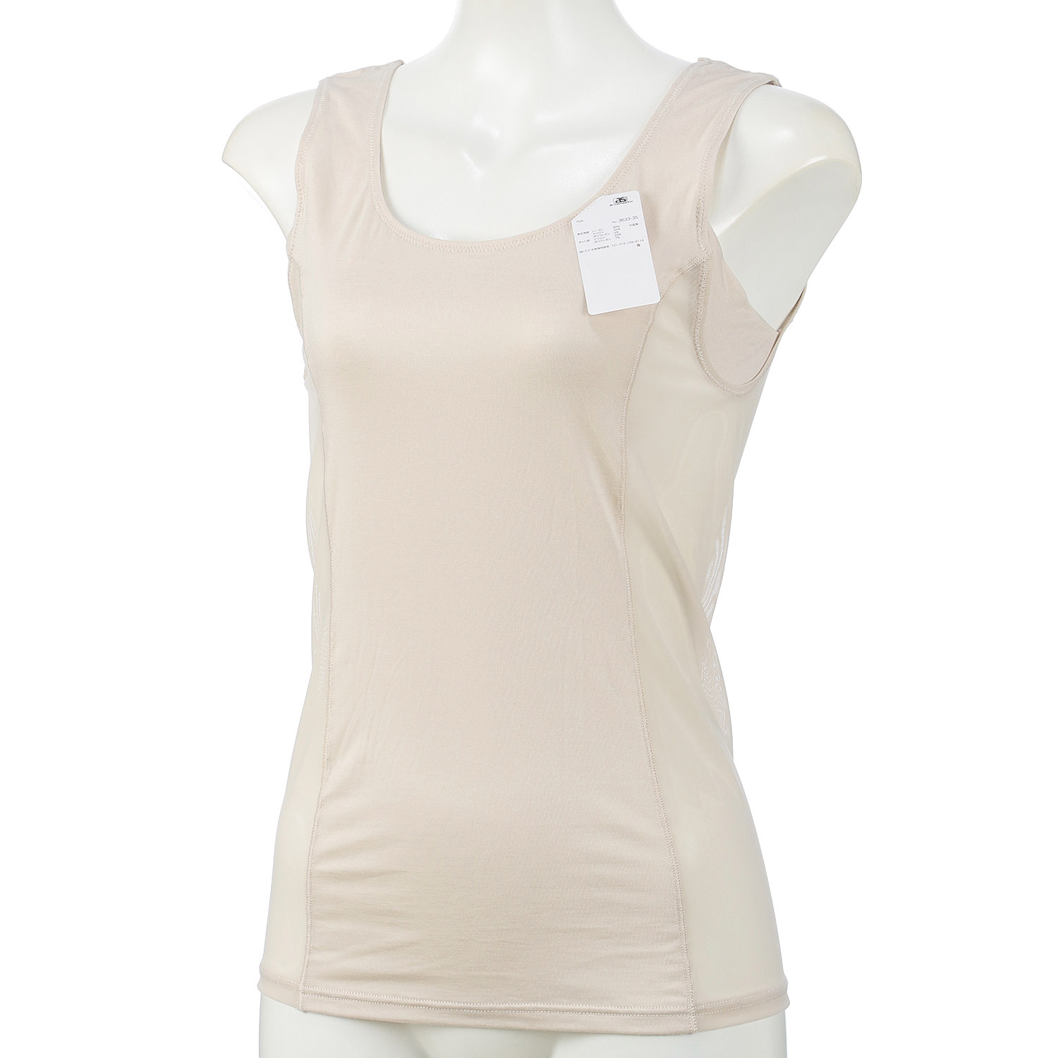 涼感beauty 汗取付きノースリーブ - 画像2