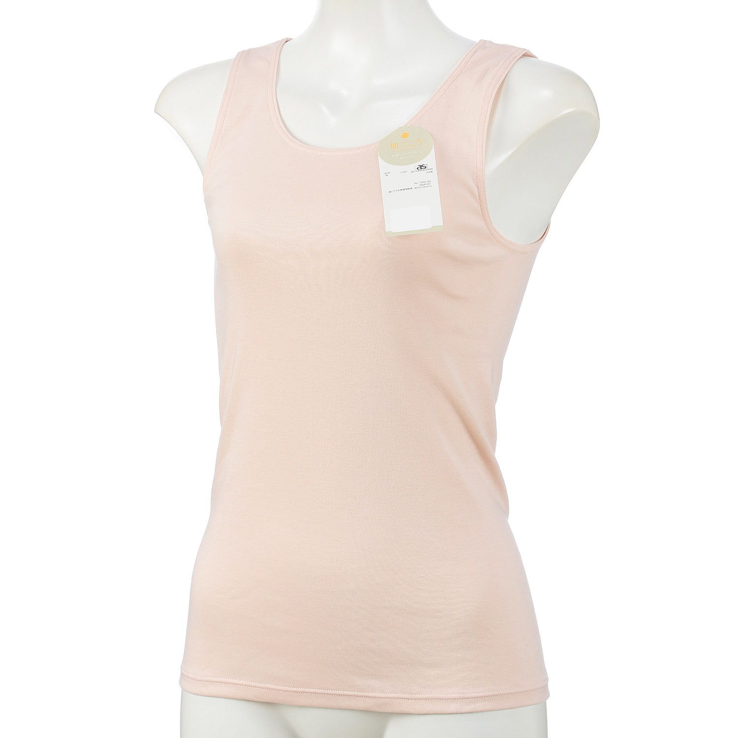 生活の木ラン型 LL