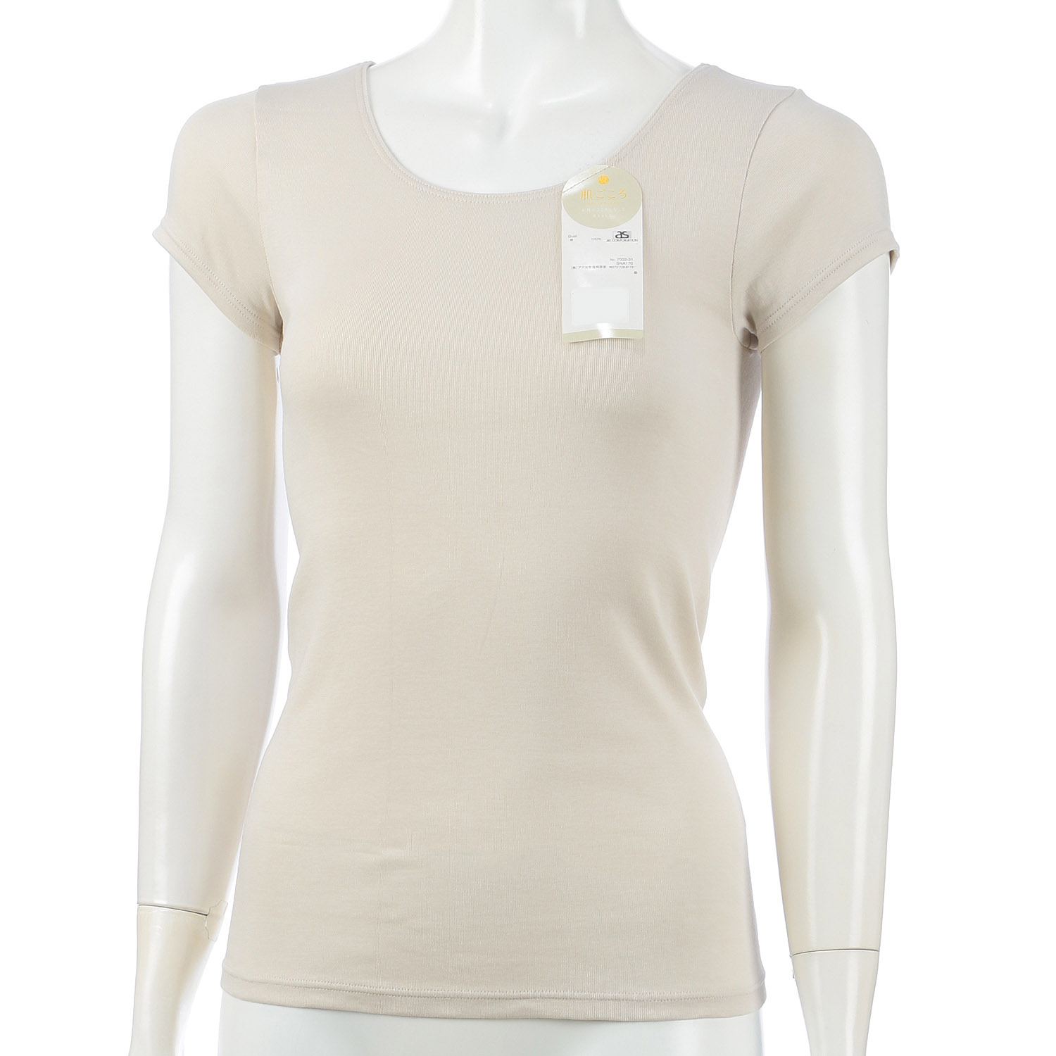 生活の木 フレンチ袖インナー - 画像1