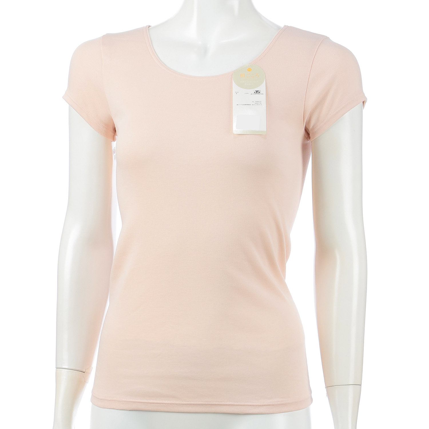 生活の木フレンチ袖 LL - 画像2