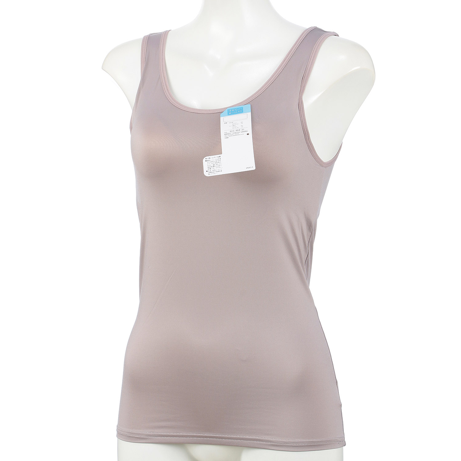 着るかき氷ブラカップタンク