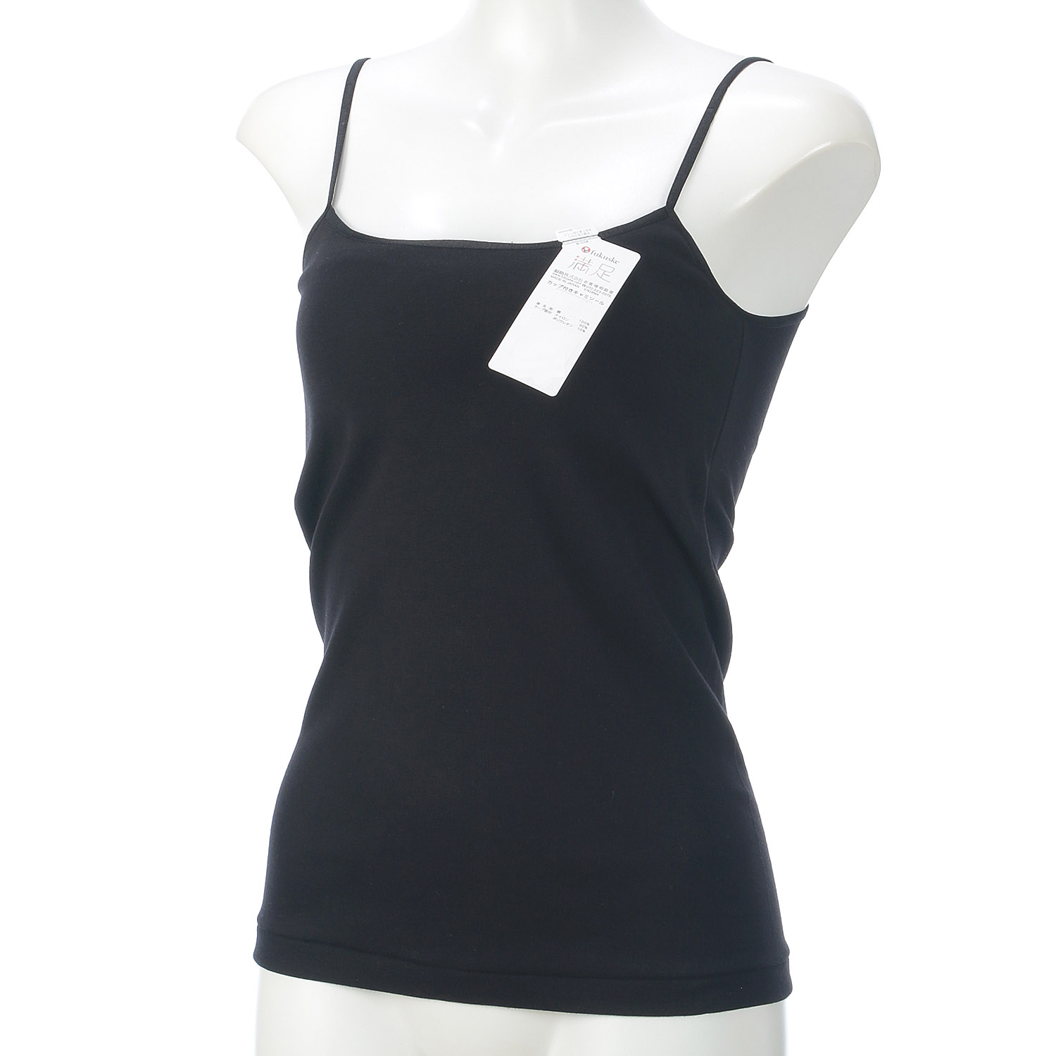 満足ピマ綿カップ付きキャミソールM／L