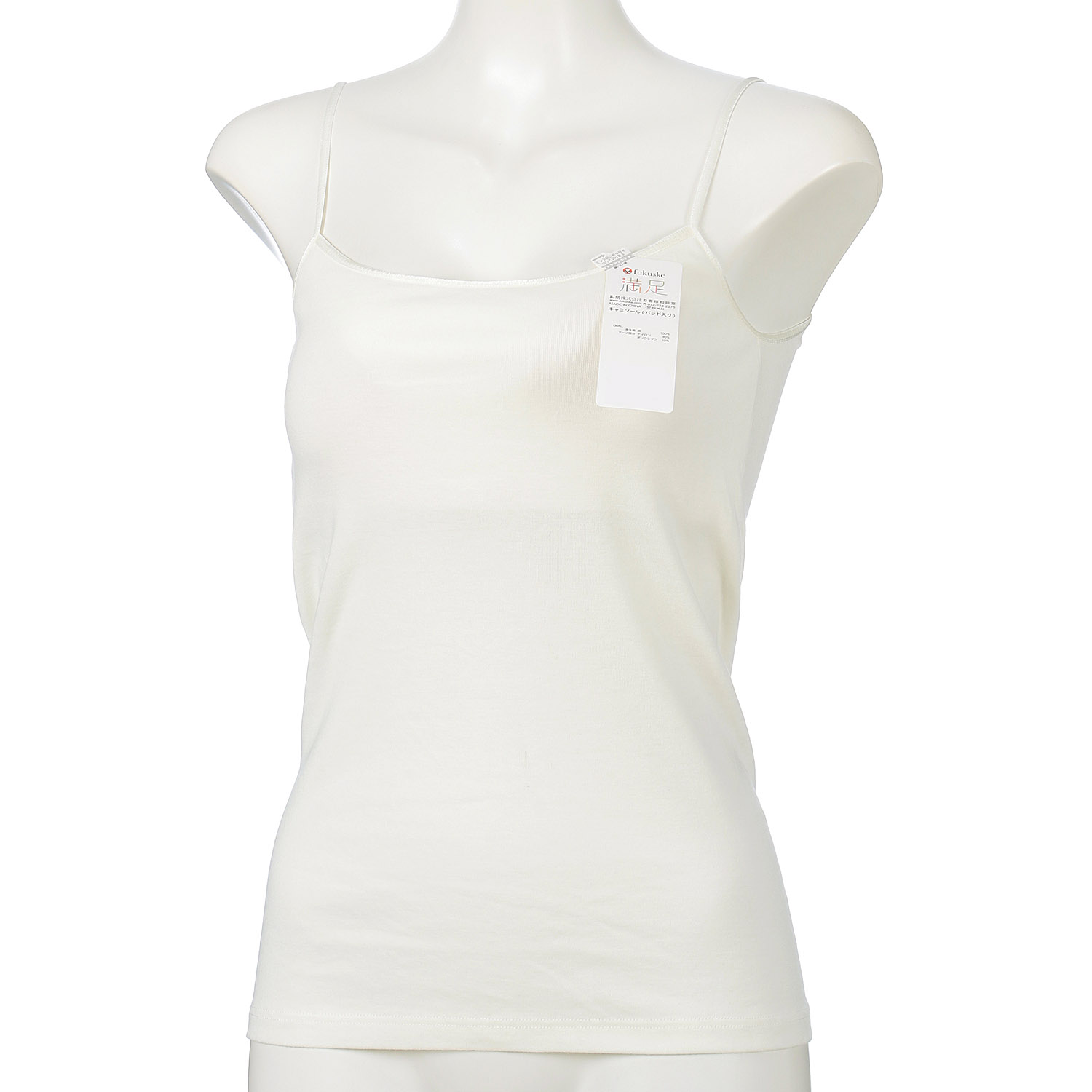 【満足】 カップ付きキャミソール 無地 - 画像2