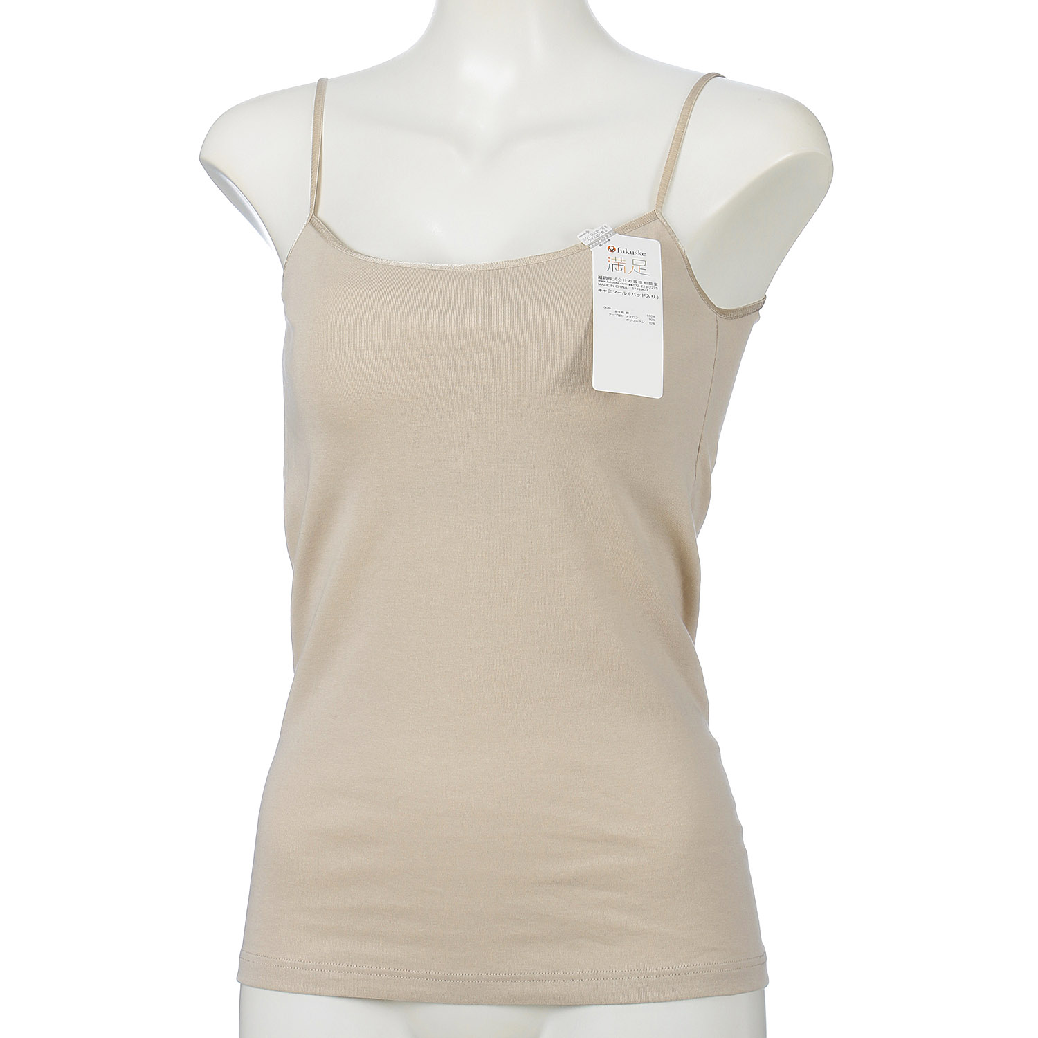 【満足】 カップ付きキャミソール 無地 - 画像3