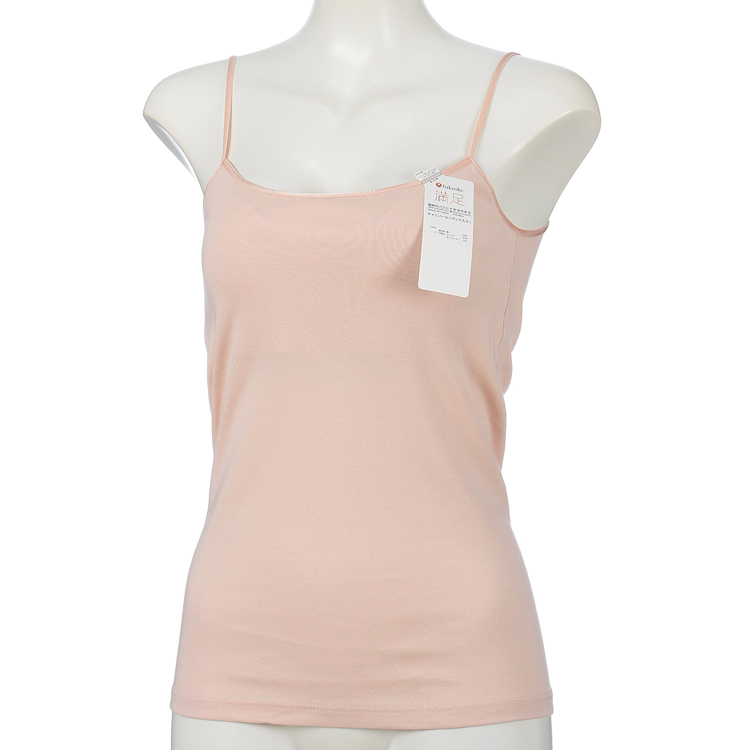 【満足】 カップ付きキャミソール 無地 - 画像4