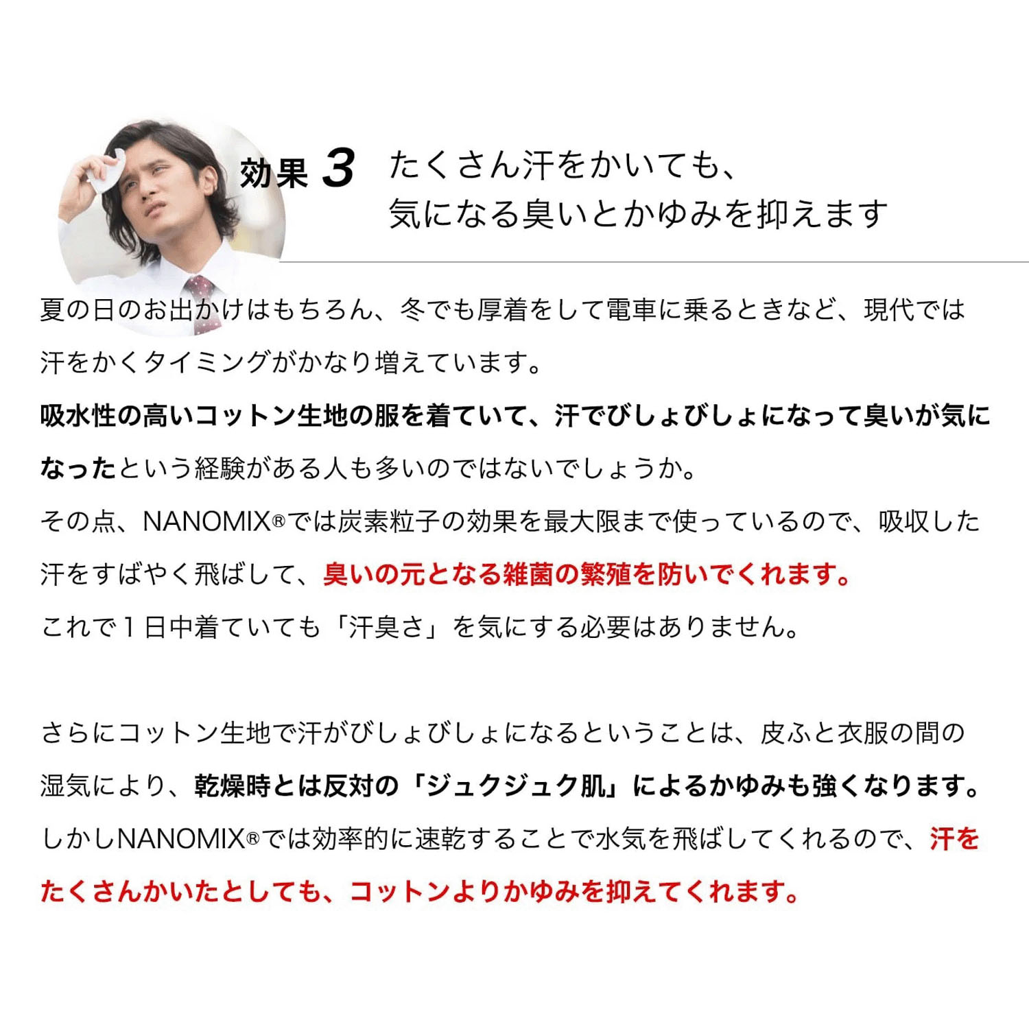 NANOMIX（ナノミックス）ヨクナール 婦人 半袖 - 画像7