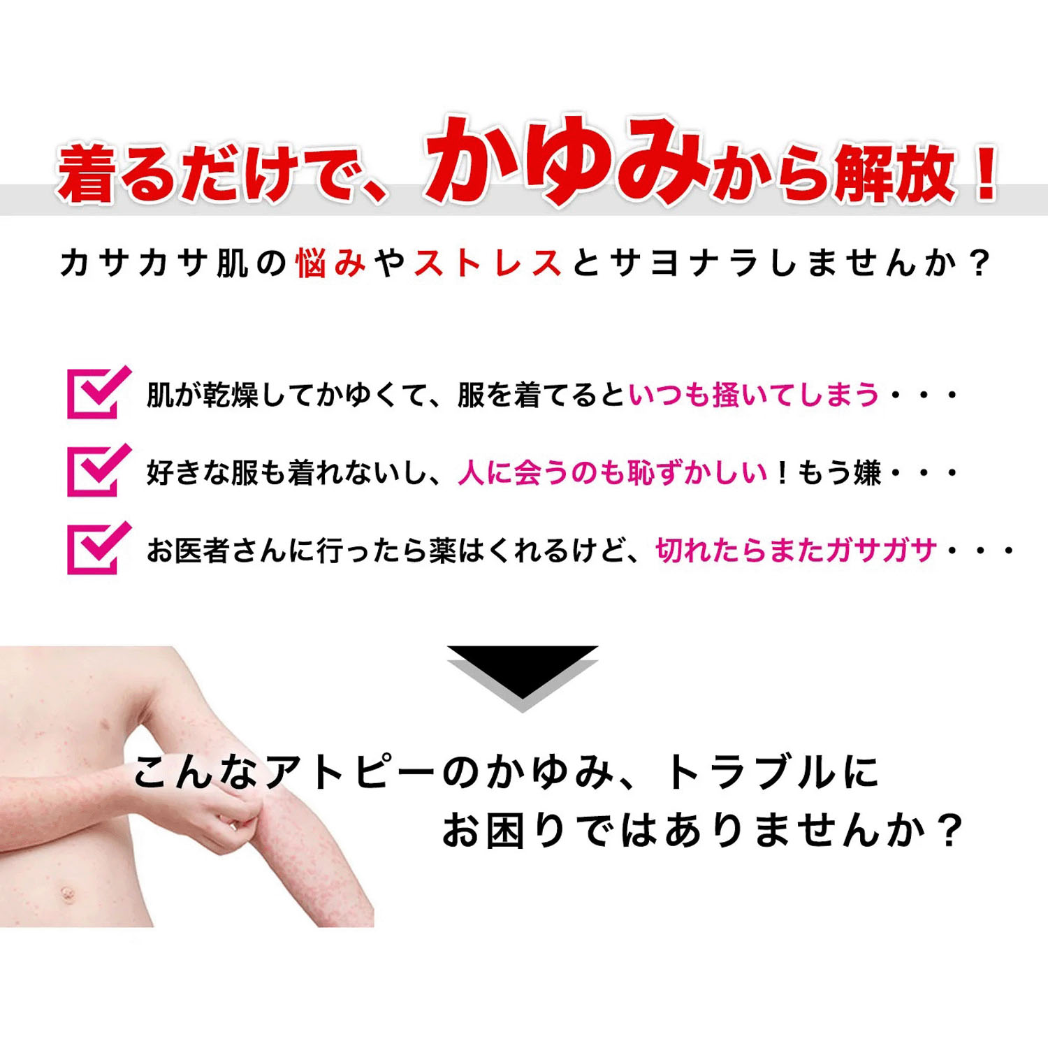 NANOMIX（ナノミックス） さらさら素肌ちゃん 婦人半袖 - 画像2