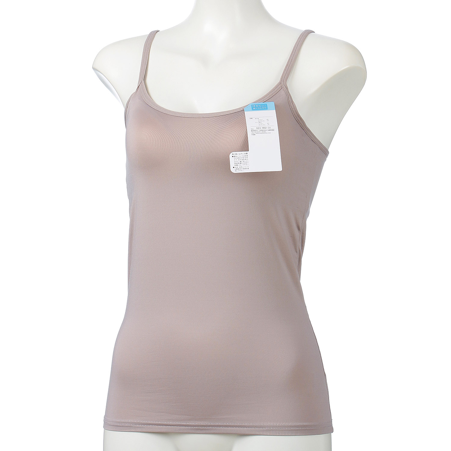 着るカキ氷 ブラ付きキャミソール