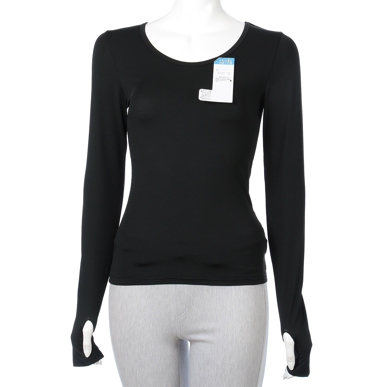 さらっと着て日焼け対策 12分袖Tシャツ（指穴付き）