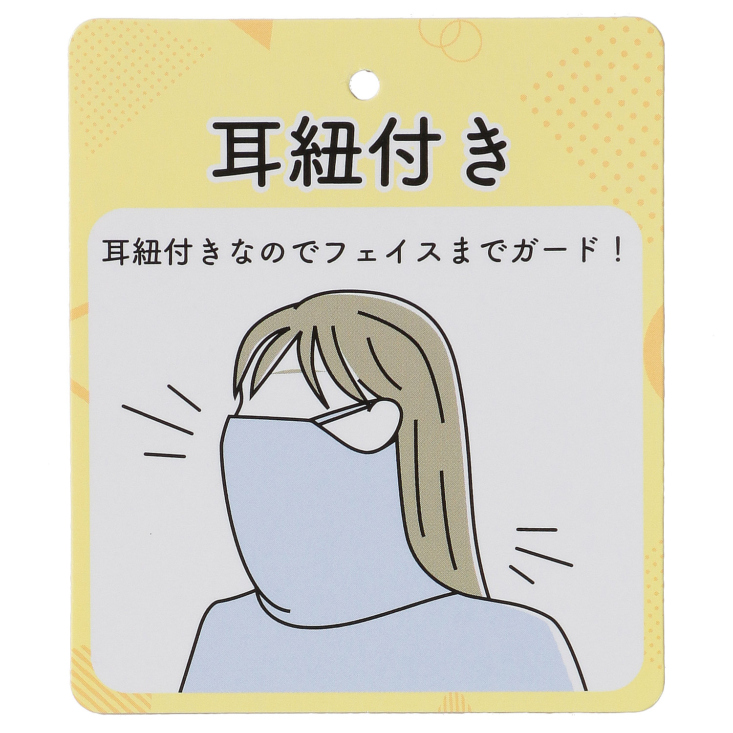 さらっと着て日焼け対策 耳紐付きタートルネックシャツ - 画像4