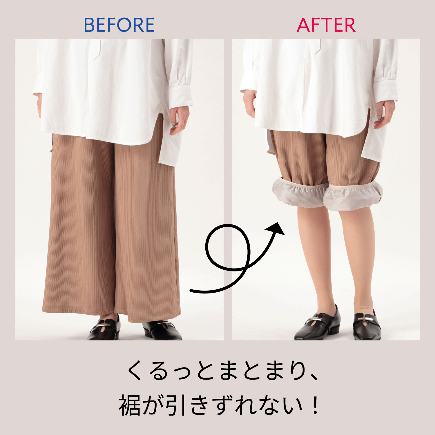 ジョワイユ くるっとキュロペチ 70cm丈 - 画像4