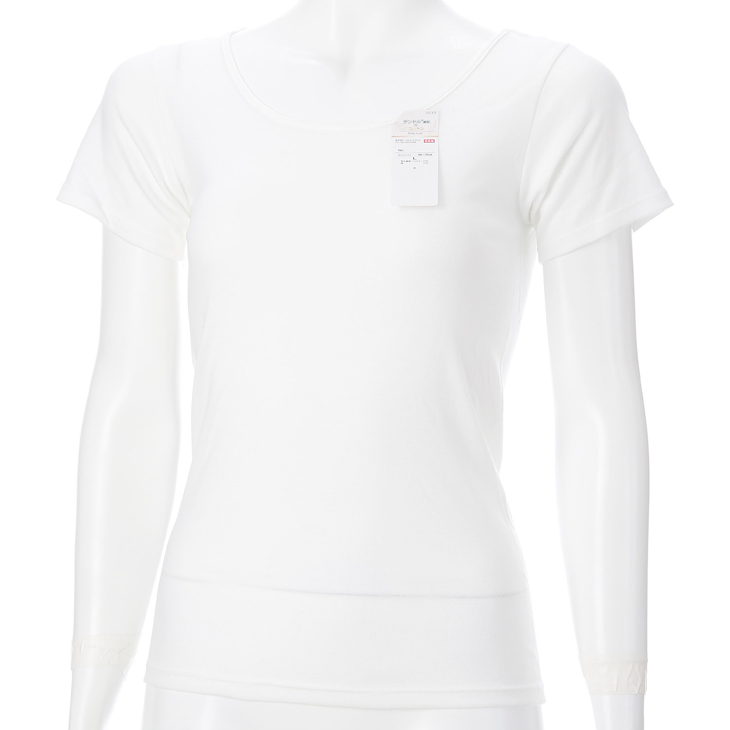 テンセル×コットン 2分袖インナー ML - 画像2