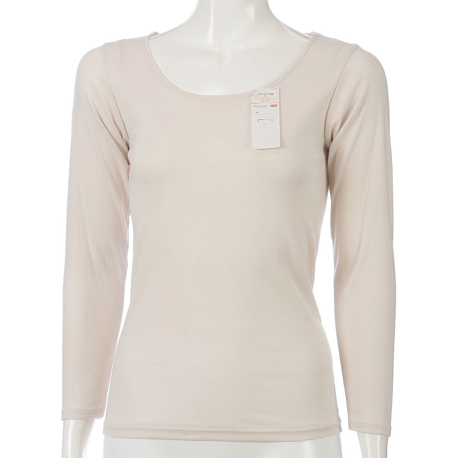 テンセル×コットン 8分袖インナー LL - 画像3