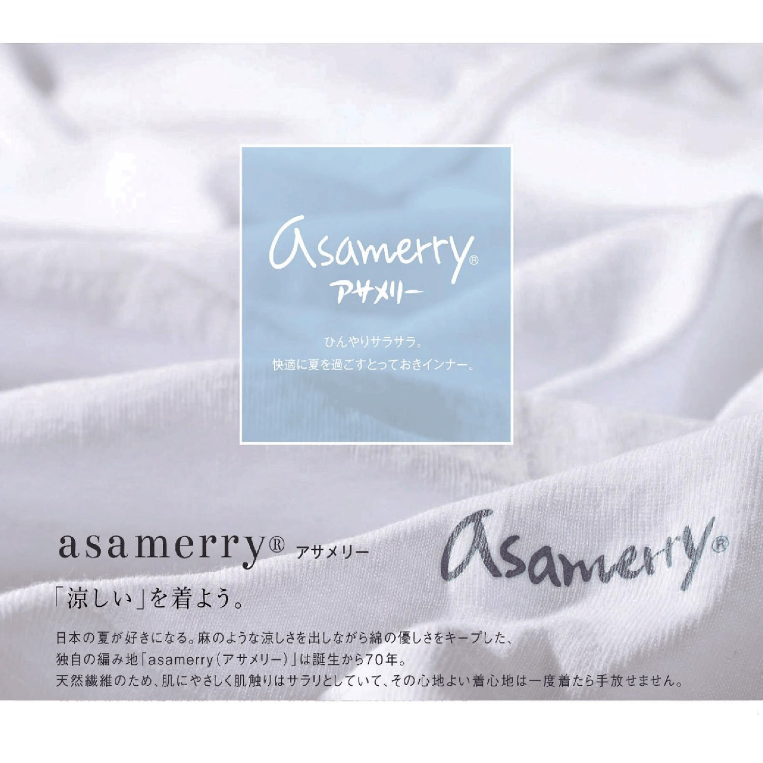 アサメリー 細巾エステル ノースリーブ インナー LL - 画像2