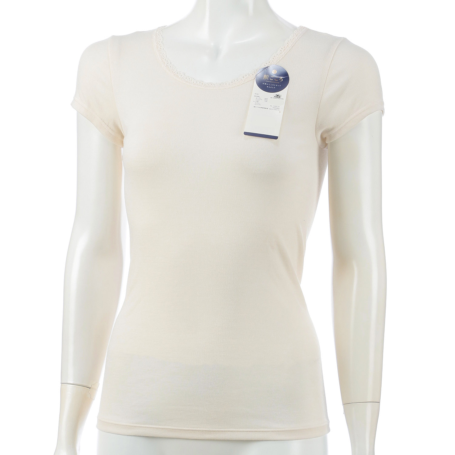 肌ごころフレンチ袖M／L - 画像1