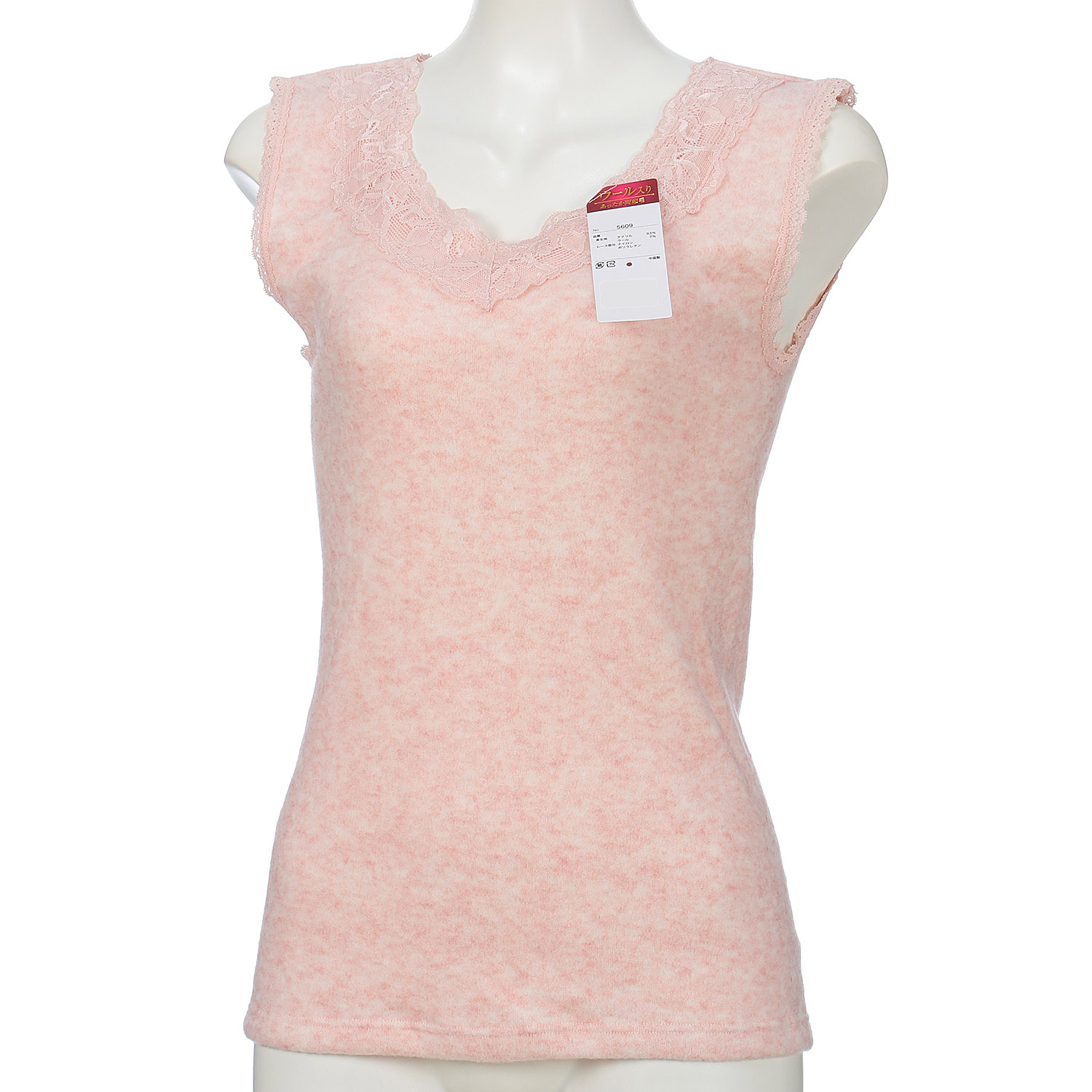 ウール入りあったか両起毛ベスト - 画像2