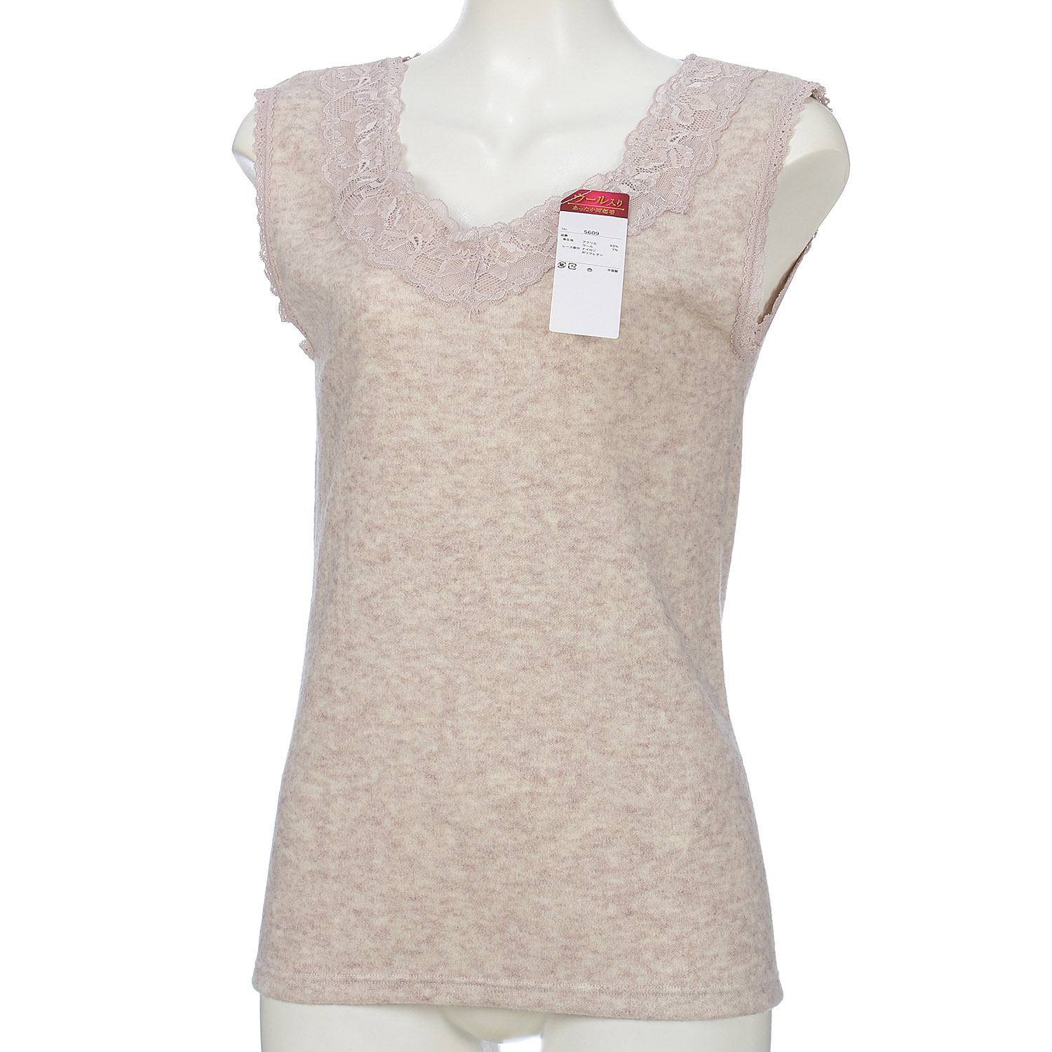 ウール入りあったか両起毛ベスト - 画像1