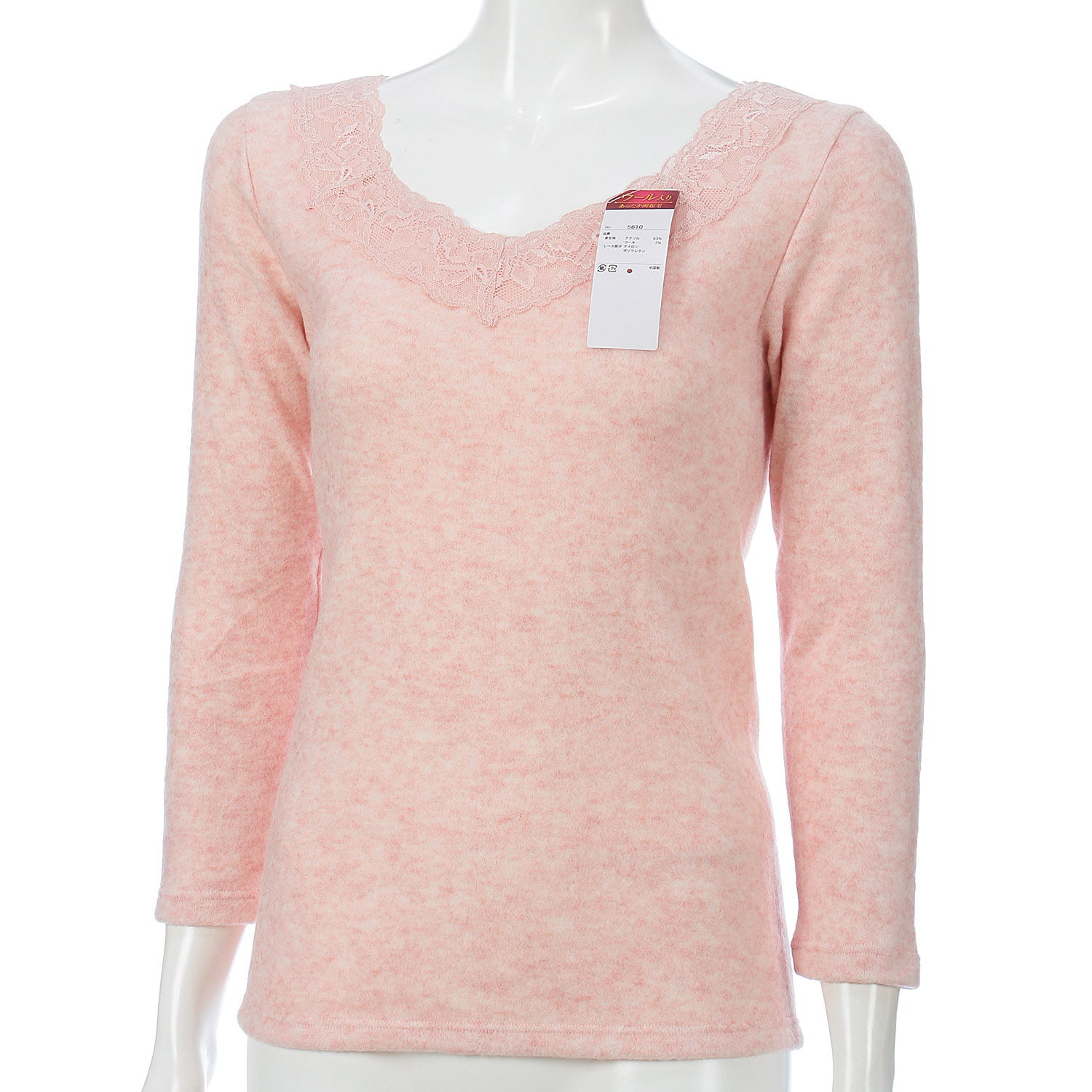 あったか両起毛ウール入8分袖インナー - 画像4