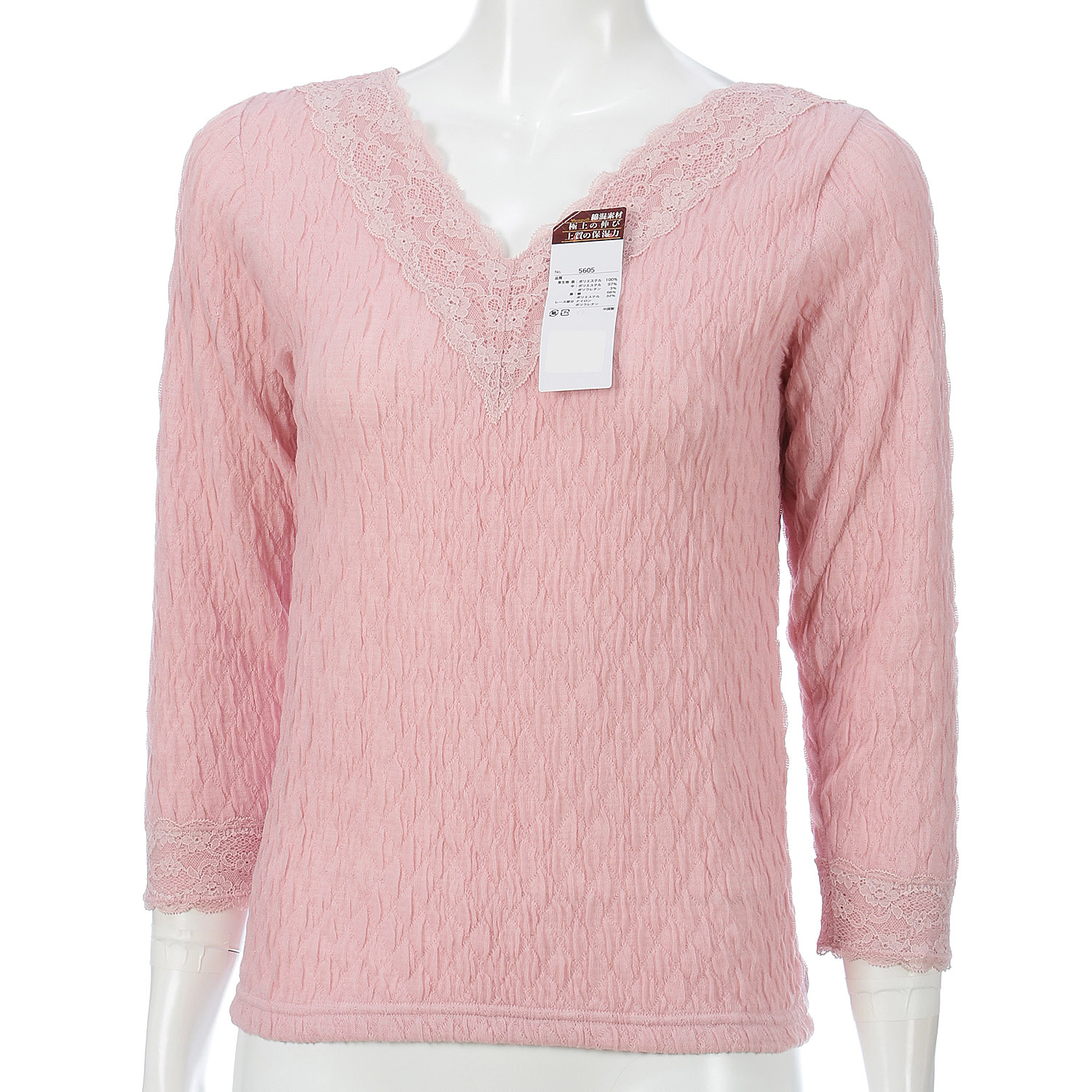 暖 ウェーブキルト8分袖インナー - 画像2