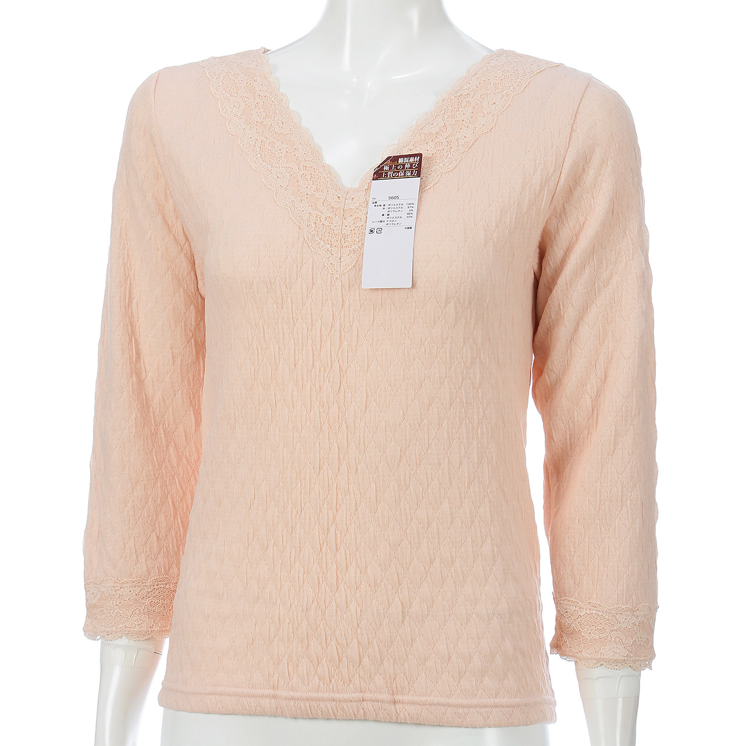 暖 ウェーブキルト8分袖インナー - 画像1