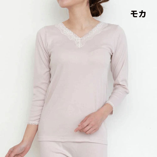 風のシンフォニー オーガニックコットン 8分袖インナー LL