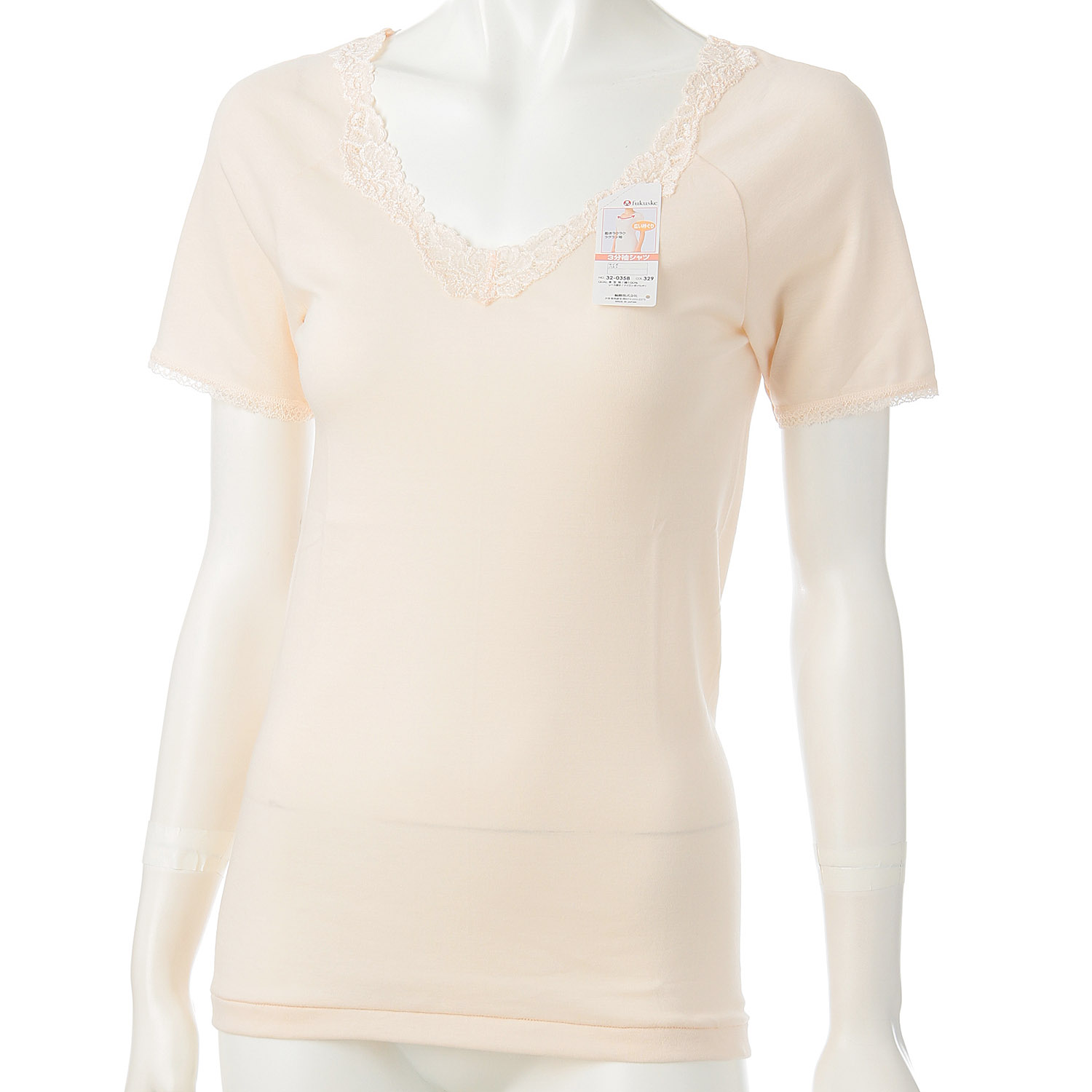 贅沢ピマ綿3分袖シャツLL