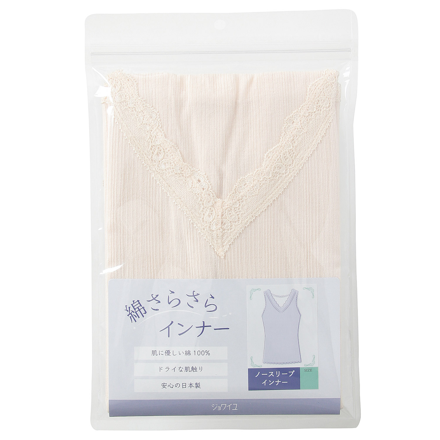 ジョワイユ 綿さらさらインナー ノースリーブ - 画像2
