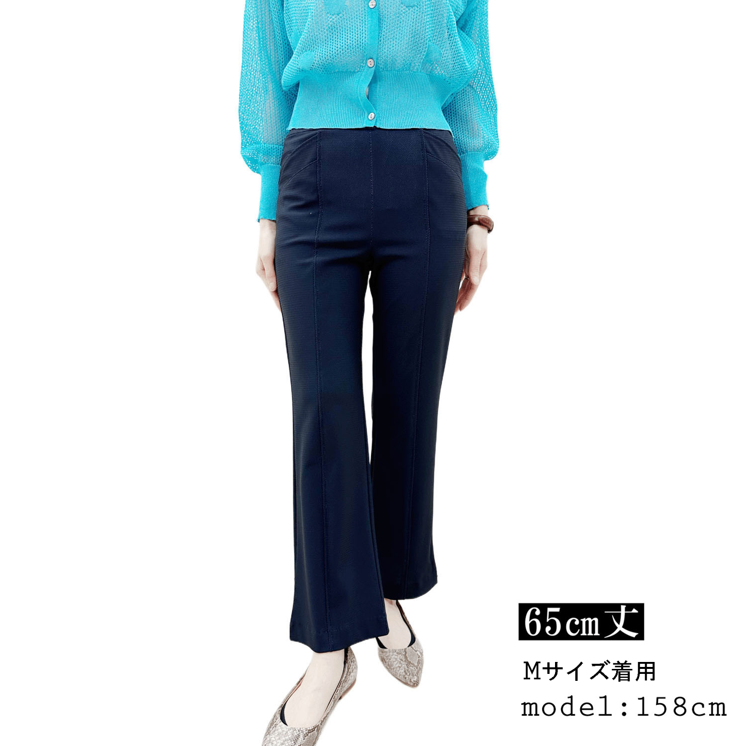 クールエフェクト フィットパンツ 股下65cm丈