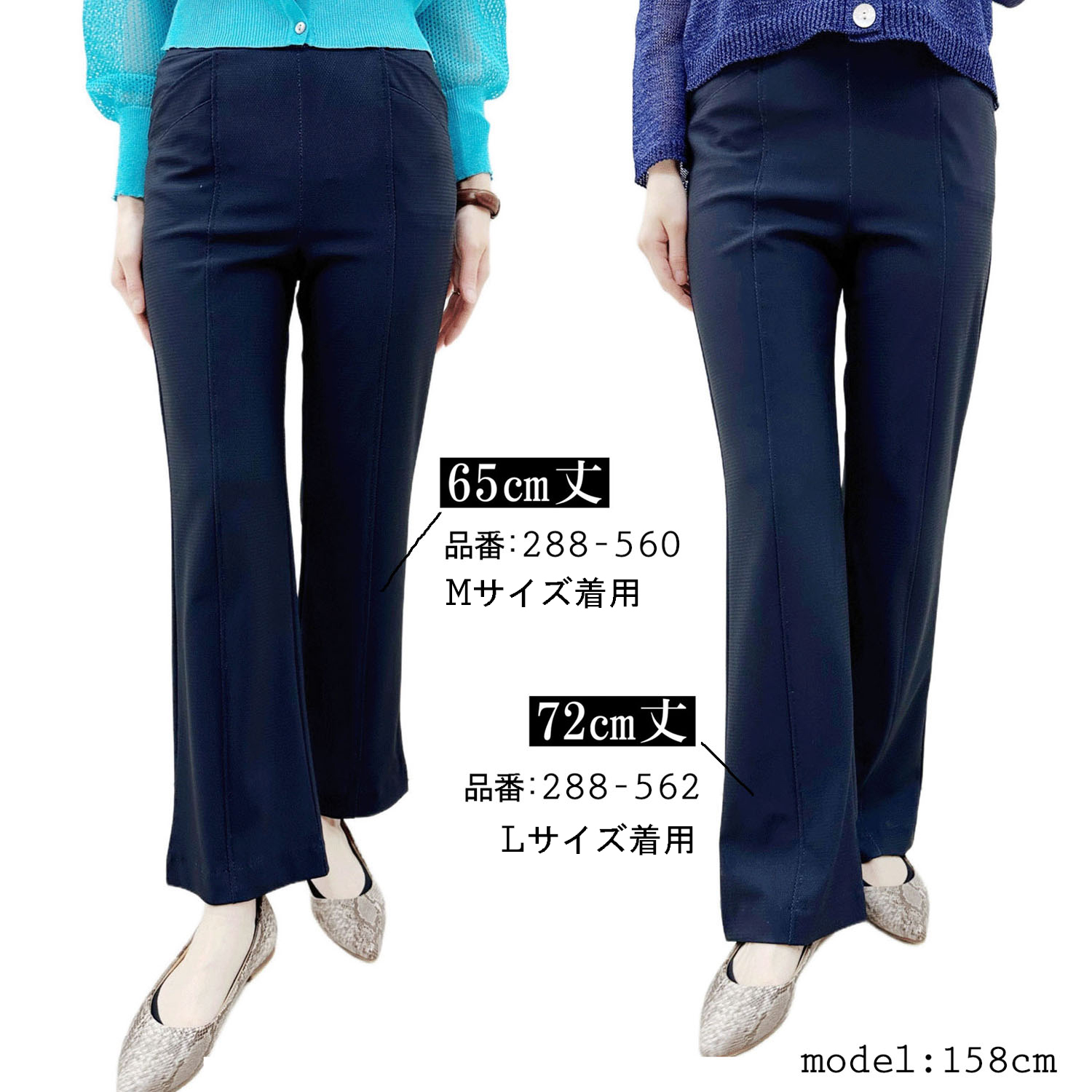 クールエフェクト フィットパンツ 股下72cm丈 - 画像7