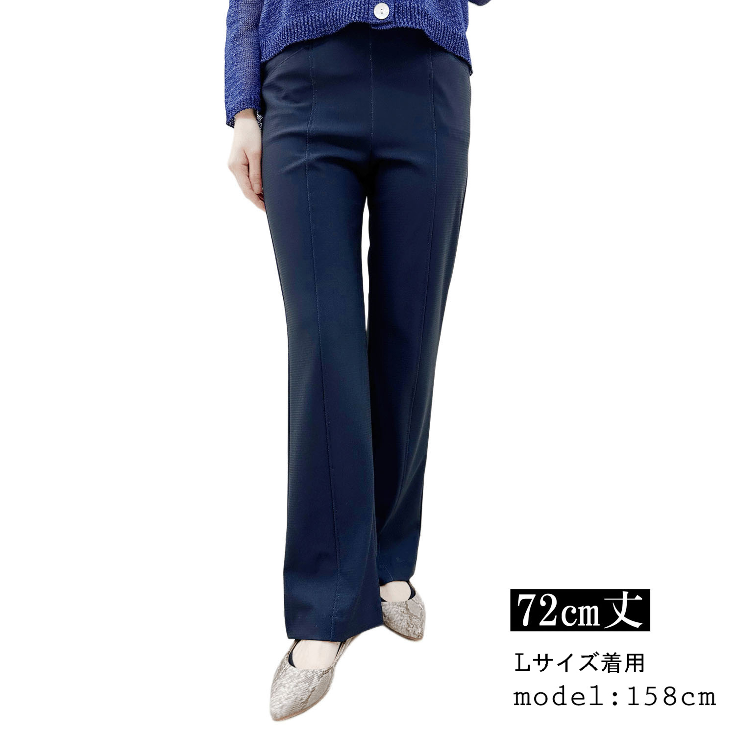 クールエフェクト フィットパンツ 股下72cm丈