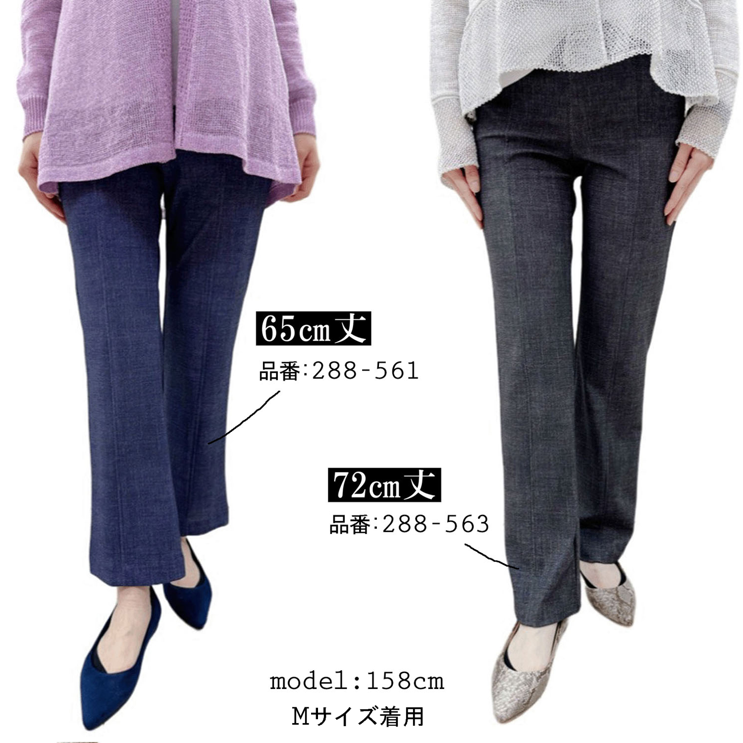 クールエフェクト デニムプリント フィットパンツ股下72cm丈 - 画像6