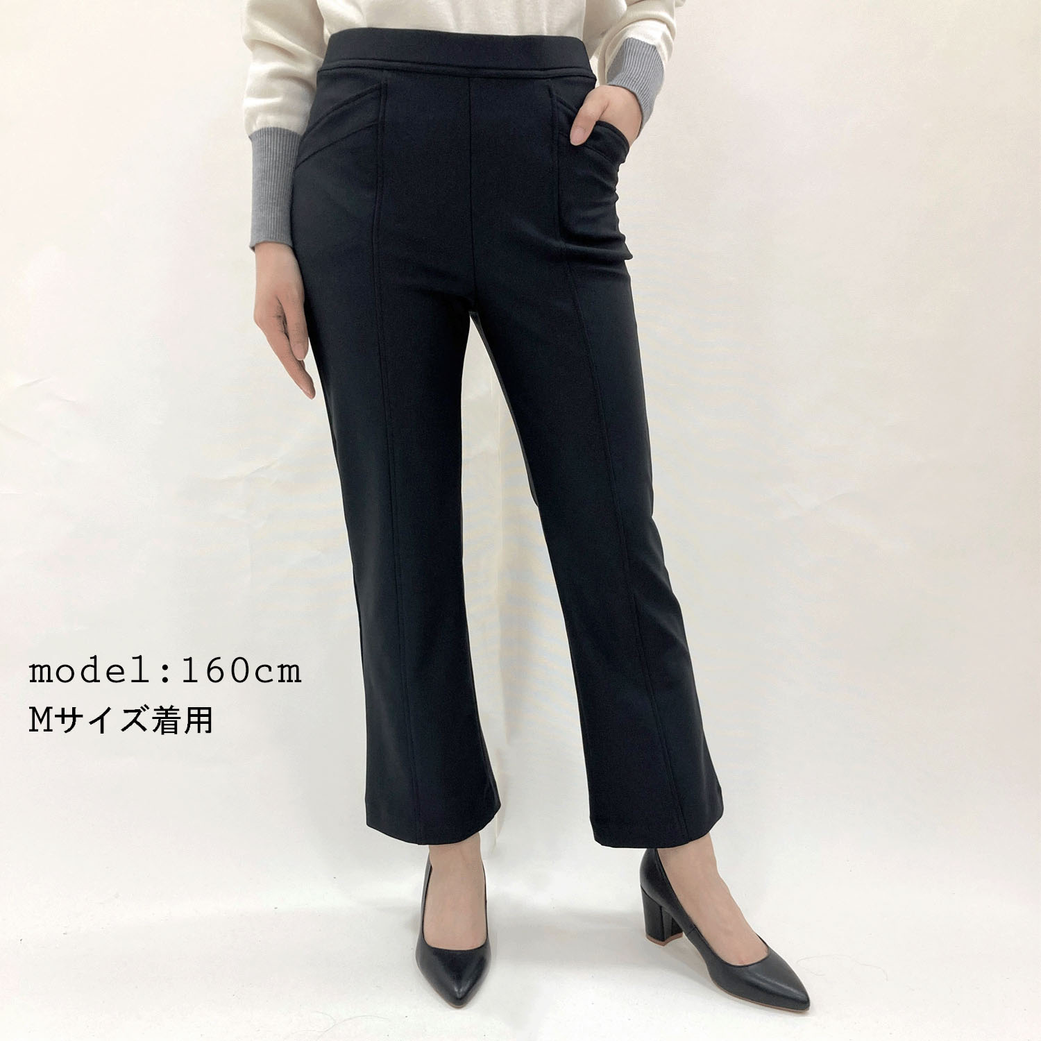 フィットパンツ 通年素材無地黒 股下65cm丈