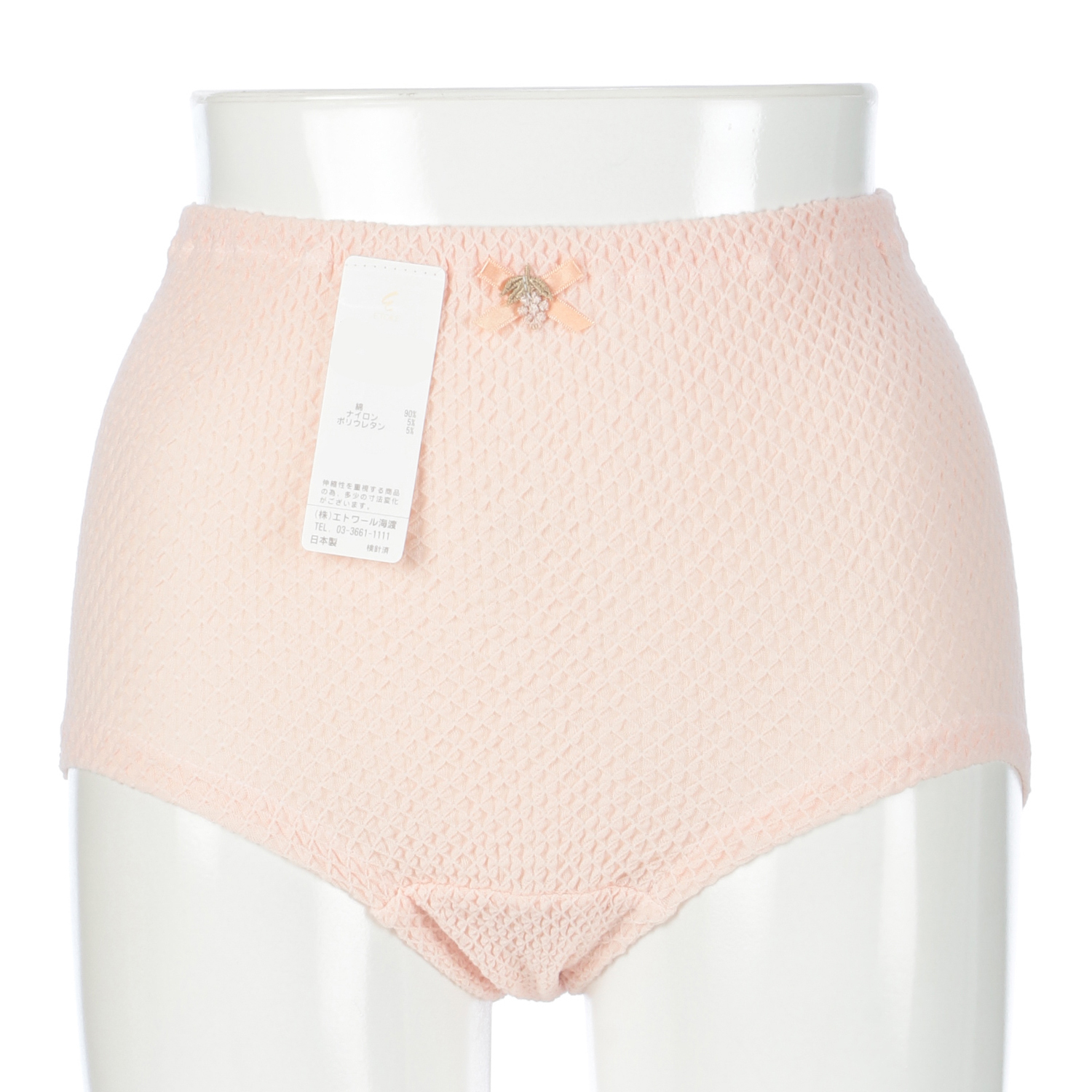 ベーシック M ショーツ ピーチ エトワール841