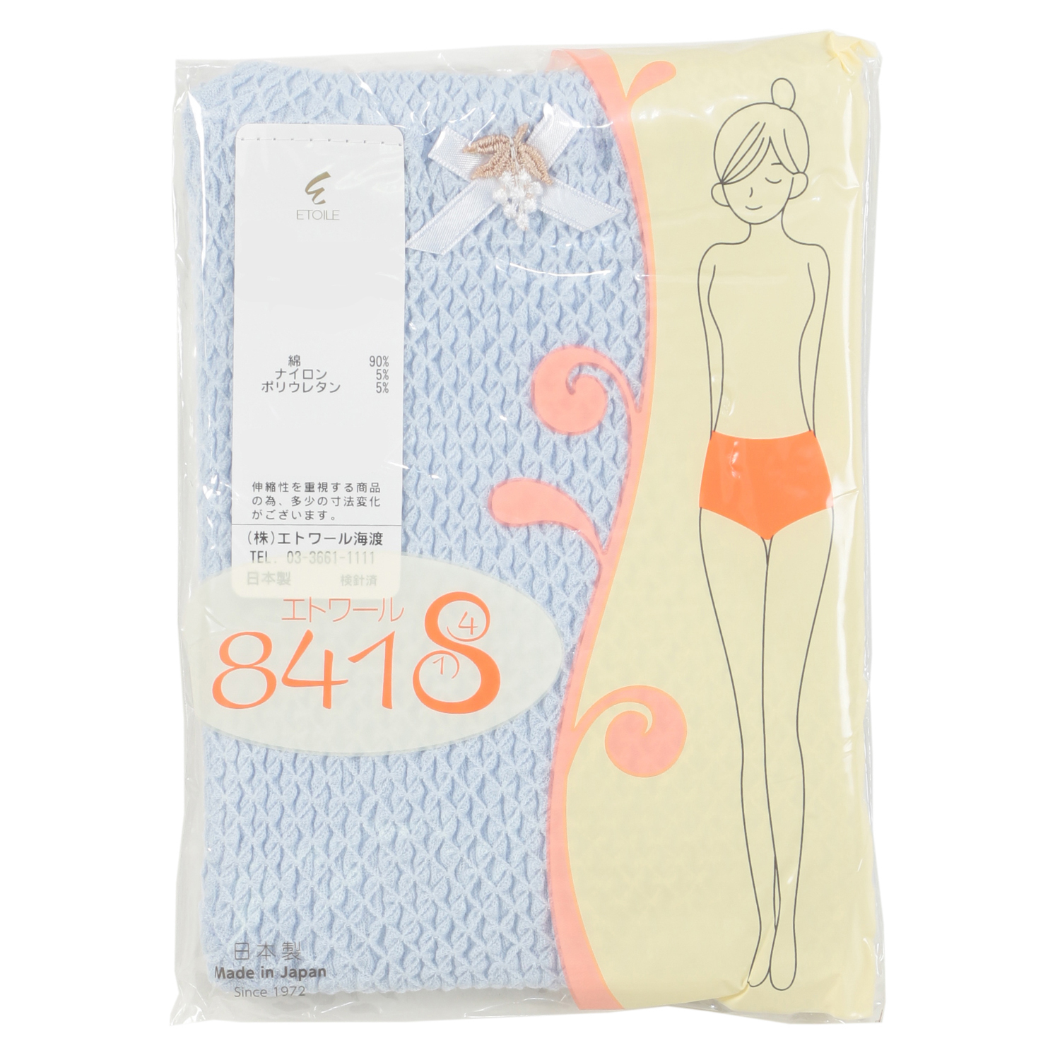 ベーシック M ショーツ サックス エトワール841 - 画像4