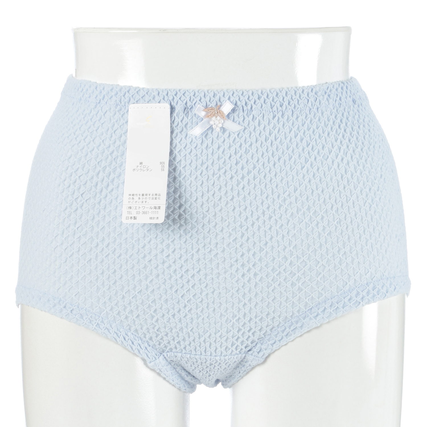 ベーシック M ショーツ サックス エトワール841