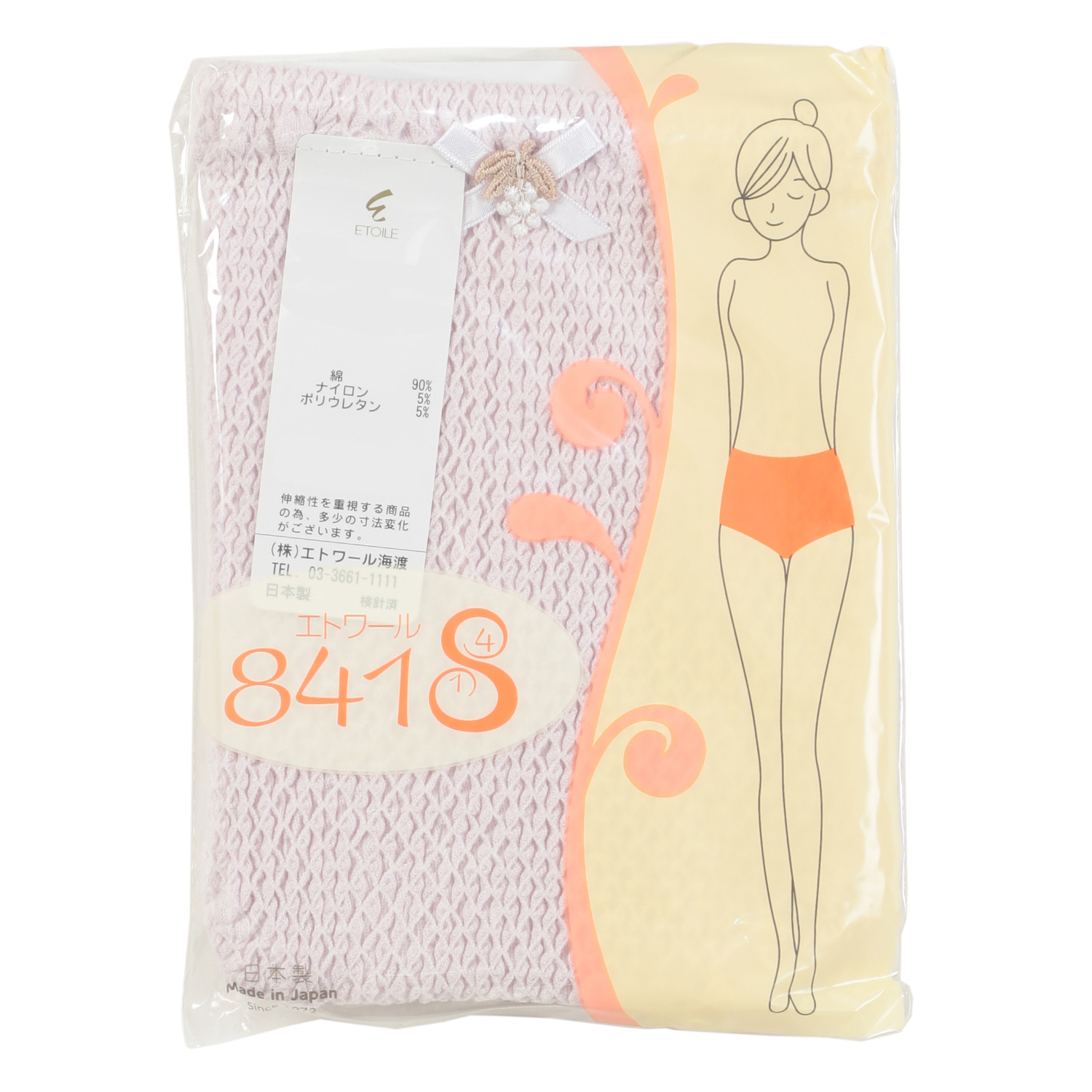 ベーシック M ショーツ パープル エトワール841 - 画像5