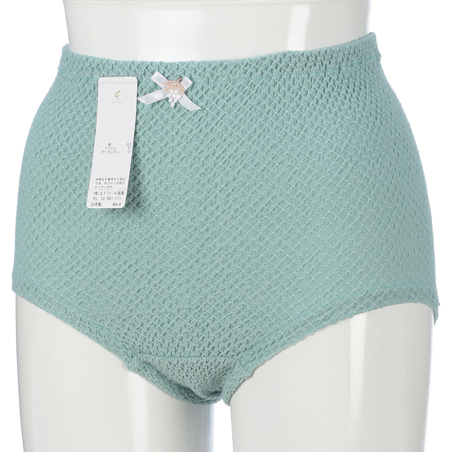 ベーシック L ショーツ ウォーターグリーン エトワール841