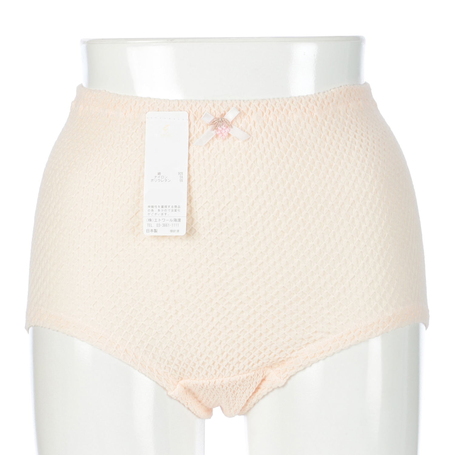 ベーシック L ショーツ ペールピンク エトワール841