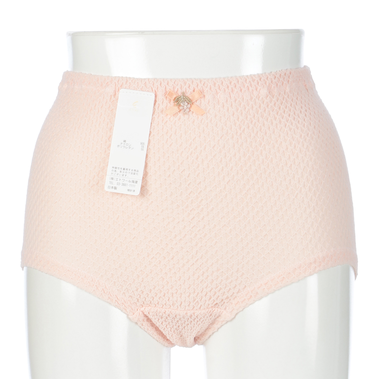 ベーシック L ショーツ ピーチ エトワール841