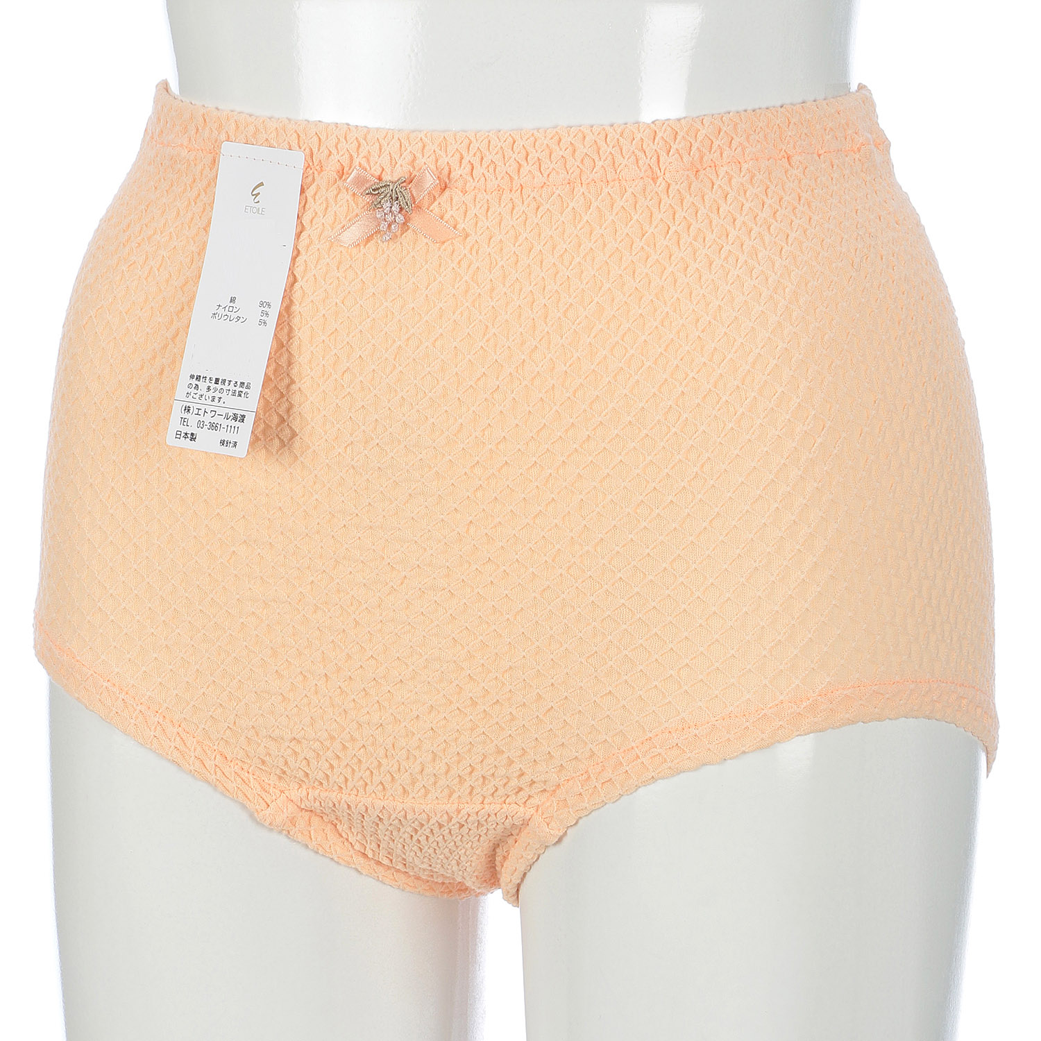 ベーシック L ショーツ マリーゴールド エトワール841