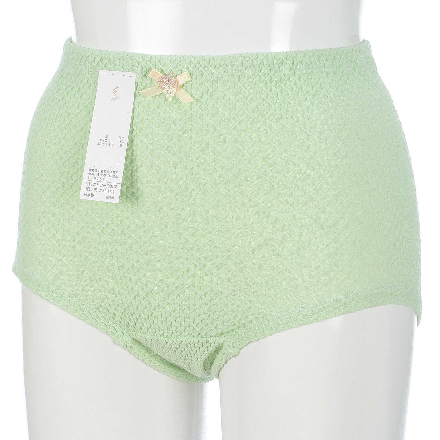 ベーシック L ショーツ ピスタチオ エトワール841