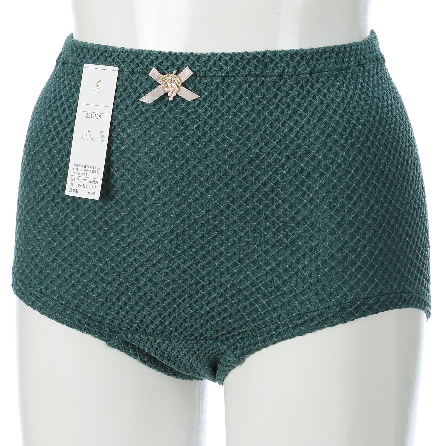 ベーシック L ショーツ ダークグリーン  エトワール841