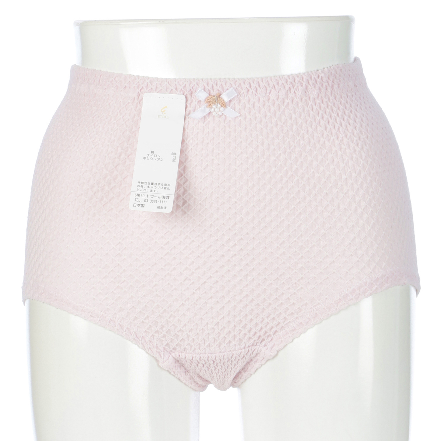 ベーシック L ショーツ パープル エトワール841