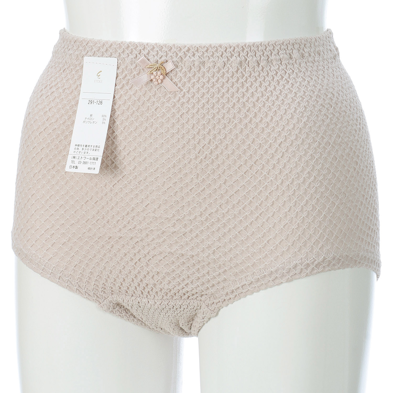 ベーシック LL ショーツ サンドベージュ エトワール841