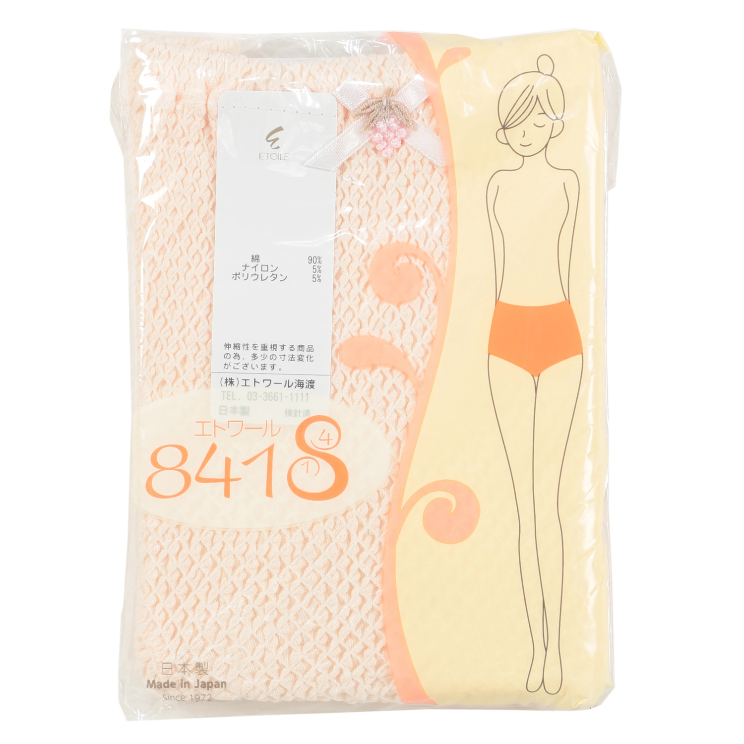 ベーシック LL ショーツ ペールピンク エトワール841 - 画像4